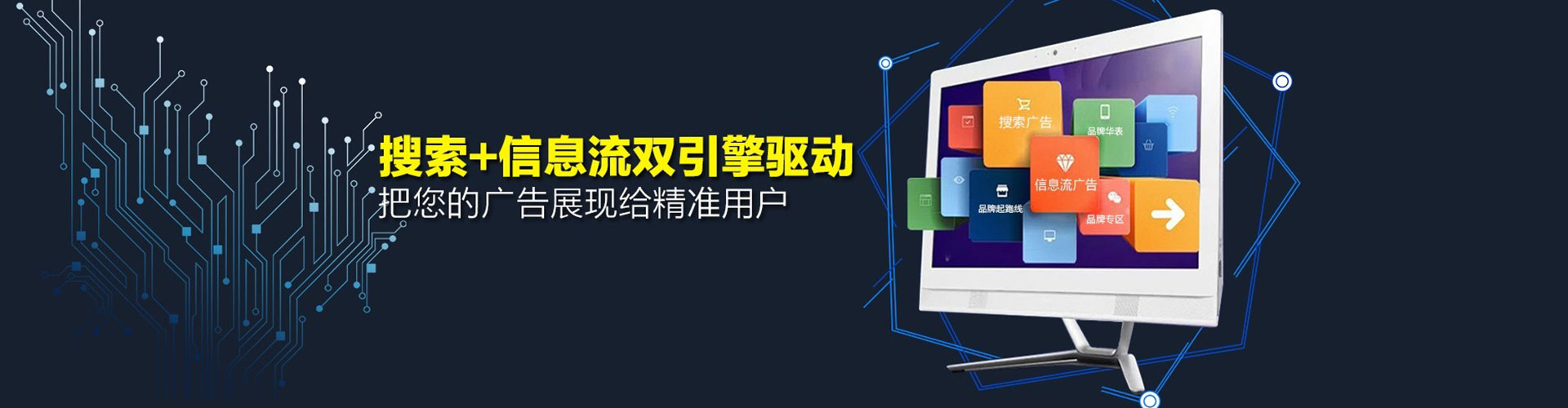 青冈sem优化